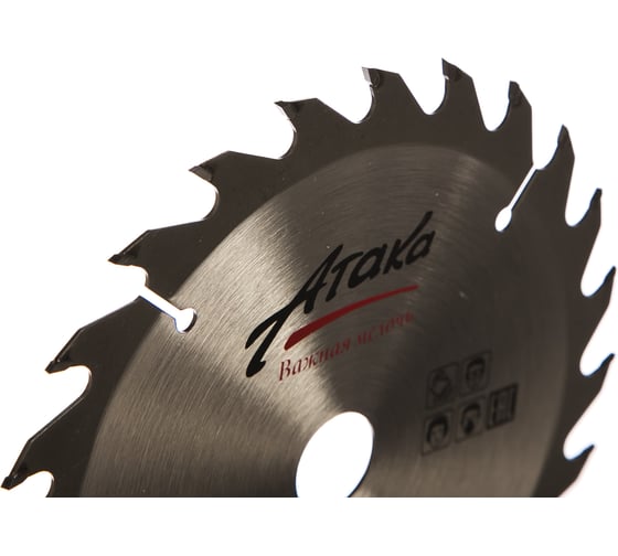 Изображение товара Диск пильный (160 мм; 24T; 20 мм) по дереву профи АТАКА 8078480