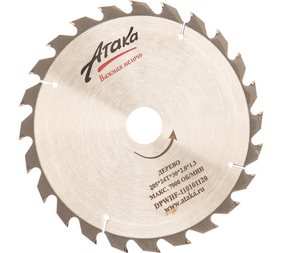 Изображение товара Диск пильный (205 мм; 24T; 30 мм) по дереву профи АТАКА 8078770