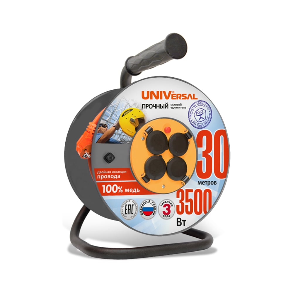 Изображение товара Силовой удлинитель UNIVersal ВЕМ-250 IP-44 30 м с крышками