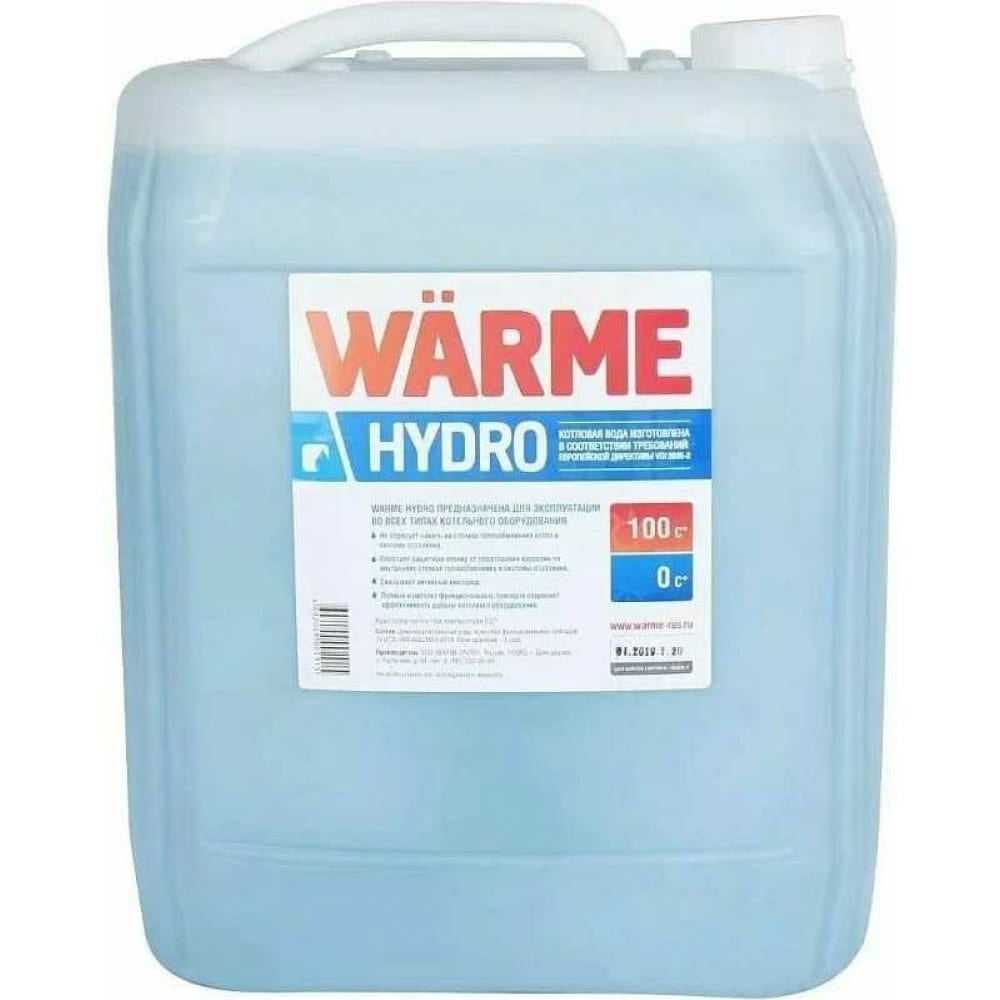 Одготовленная котловая вода WARME вода архыз 19 литров в одноразовой таре