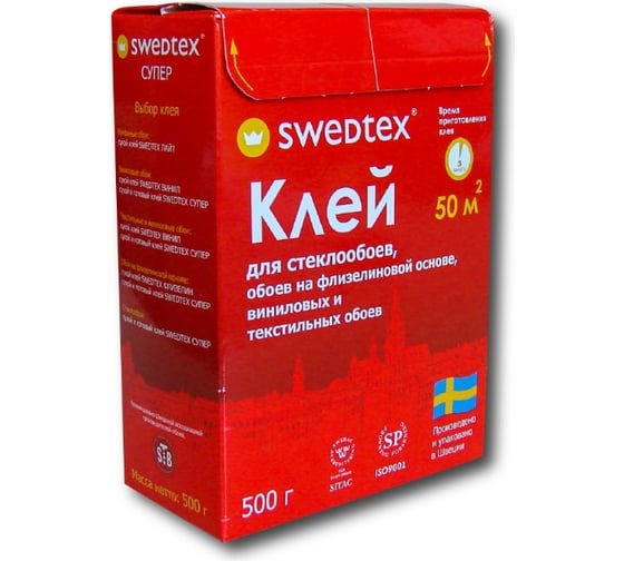 Изображение товара Cухой универсальный клей Swedtex СУПЕР для стеклообоев, флизелиновых и других видов тяжёлых обоев, 500 г, до 65 кв.м PS-050