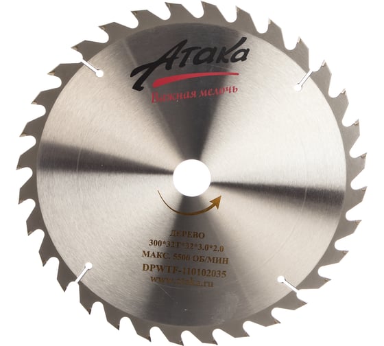 Изображение товара Диск пильный (300 мм; 32T; 32 мм) по дереву профи АТАКА 8078970