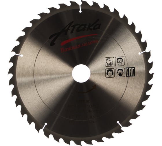 Изображение товара Диск пильный (400 мм; 40T; 50 мм) по дереву профи АТАКА 8079020
