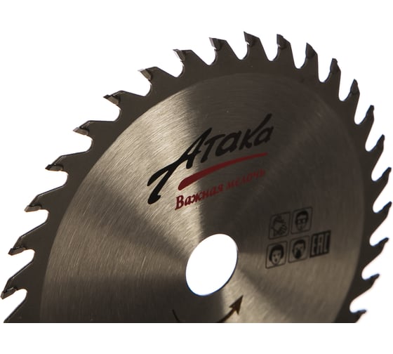 Изображение товара Диск пильный (150 мм; 36T; 20 мм) по дереву профи АТАКА 8079510