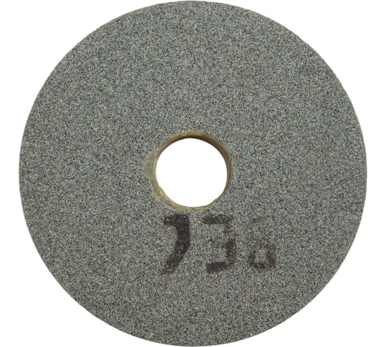 Изображение товара Круг шлифовальный 1 (150x20x32 мм; 64С; F46; P 6 V 4500) ОАО Волжский абразивный завод Н0056584 УП-00218179