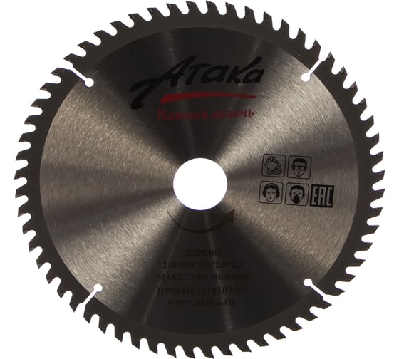 Изображение товара Диск пильный (210 мм; 60T; 30 мм) по дереву профи АТАКА 8079560
