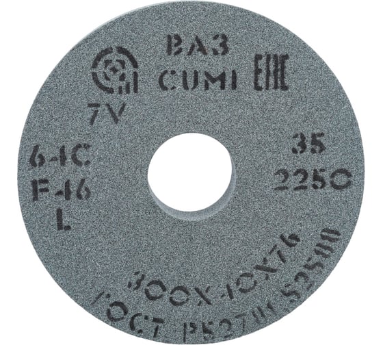 Изображение товара Круг шлифовальный 1 (300x40x76 мм; 64С; F46; L 7 V 2250) ОАО Волжский абразивный завод Н0059696 УП-00226262