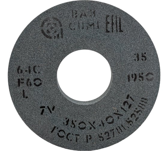 Изображение товара Круг шлифовальный 1 (350x40x127 мм; 64С; F60; L 7 V 1950) ОАО Волжский абразивный завод Н0060178 УП-00200915
