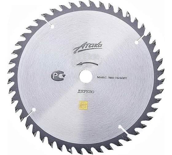 Изображение товара Диск пильный (250 мм; 80T; 30 мм) по дереву профи АТАКА 8079600