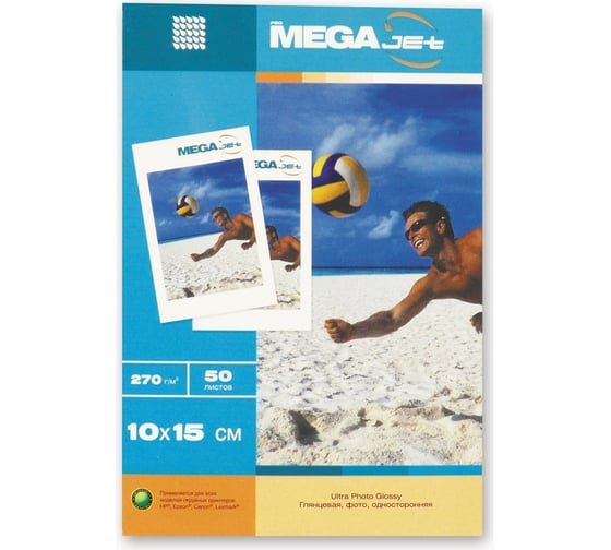 Изображение товара Фотобумага для цв.струй.печ. ProMega Jet (10х15, 270г, глянцевая) пачка 50л 56227