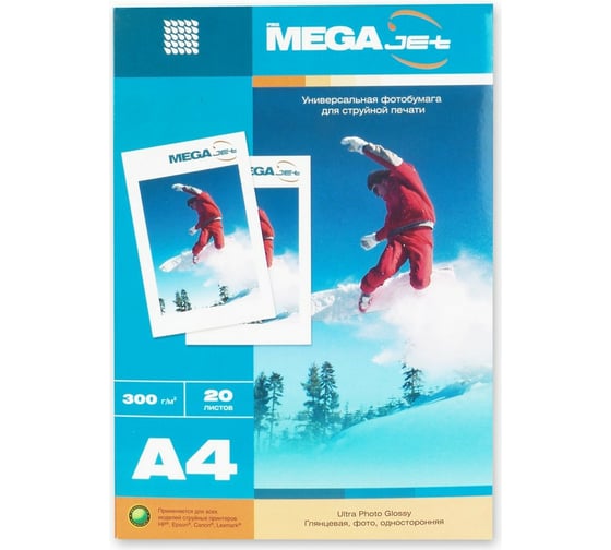 Изображение товара Фотобумага для цветной струйной печати ProMega Jet А4, 300 г, глянцевая пачка 20 листов 60580