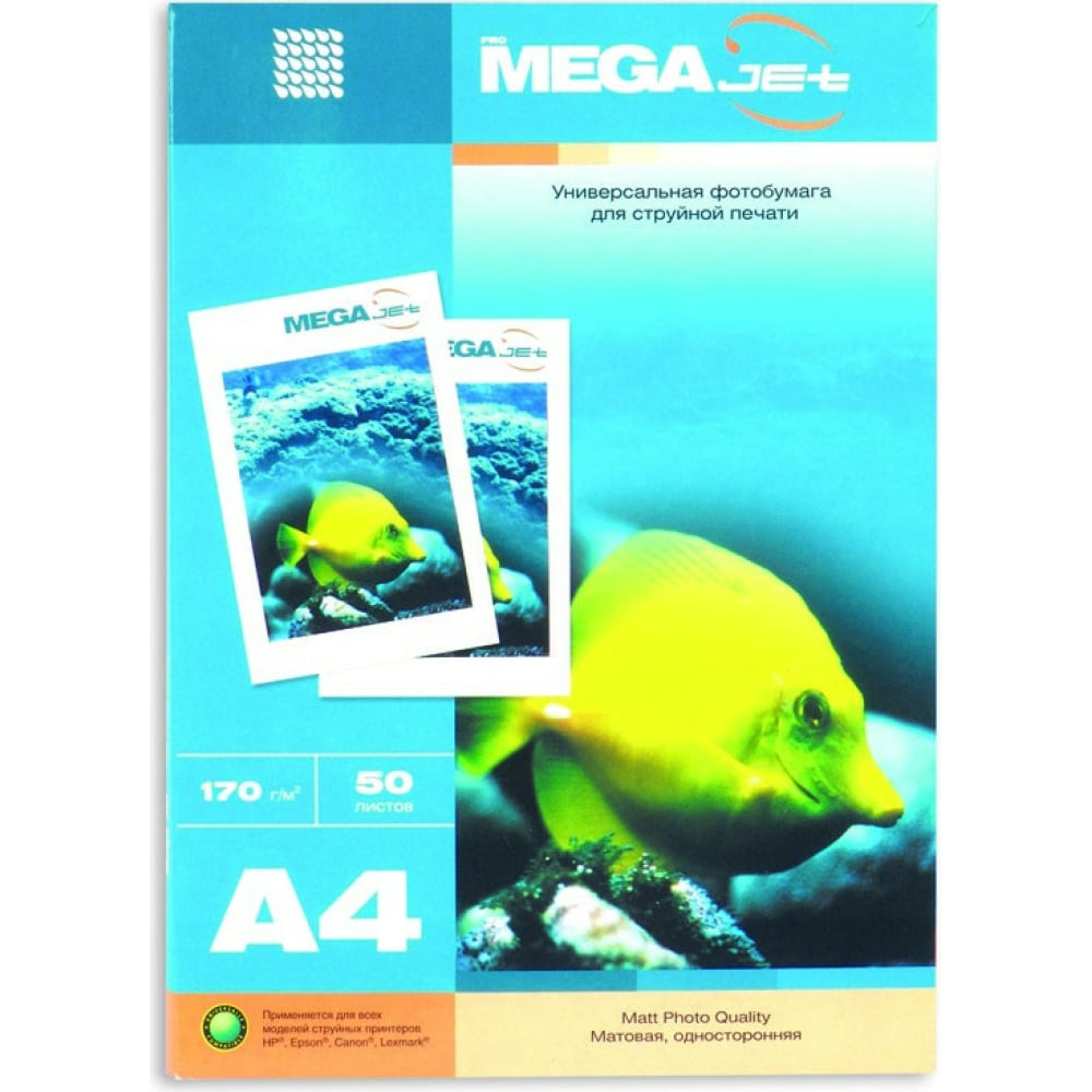 Фотобумага для цветной струйной печати ProMega фотобумага для ной струйной печати promega