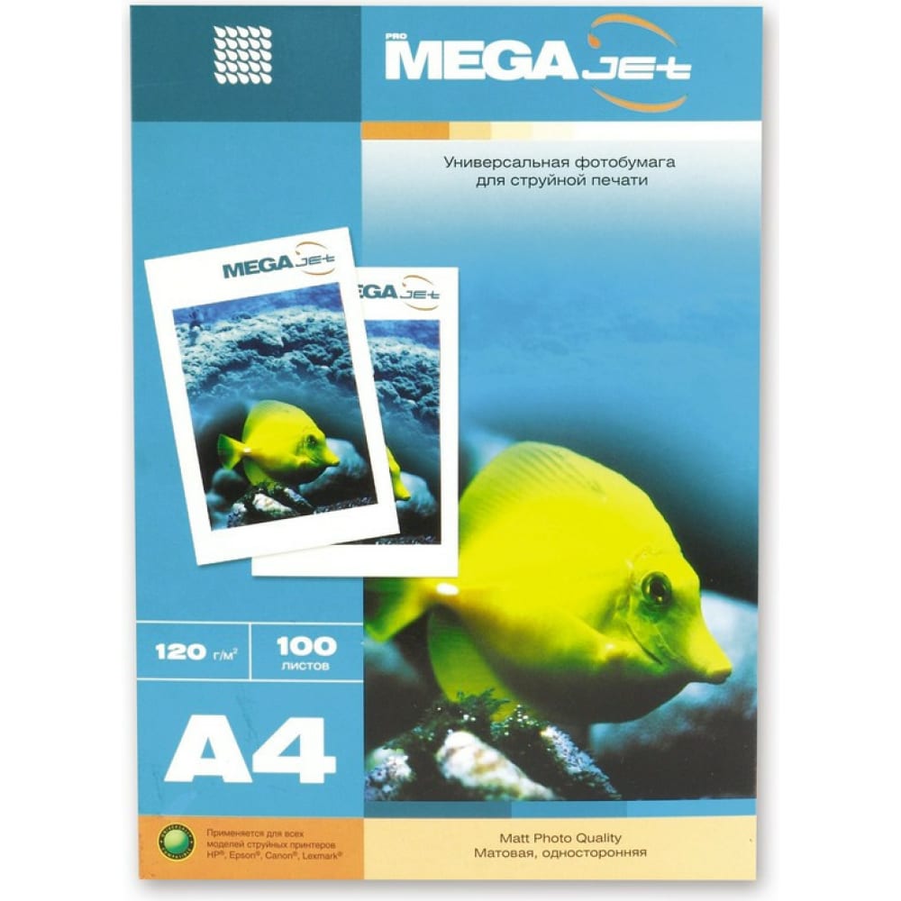 Фотобумага для цветной струйной печати ProMega фотобумага для цветной струйной печати promega jet