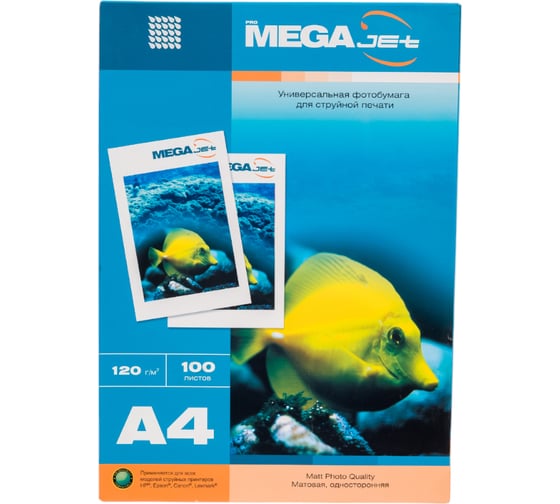 Изображение товара Фотобумага для цветной струйной печати ProMega Jet А4, 120 г, матовая пачка 100 листов 47002