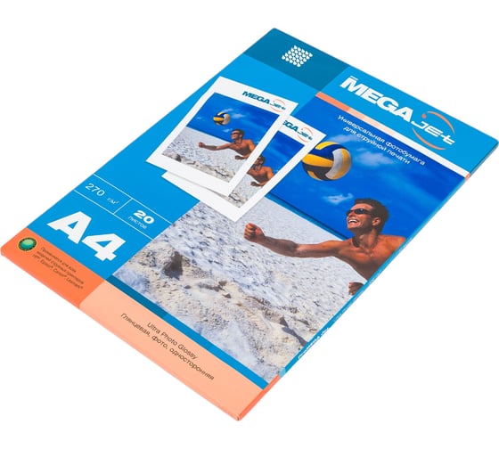Изображение товара Фотобумага для цветной струйной печати ProMega Jet А4, 270 г, глянцевая пачка 20 листов 60579