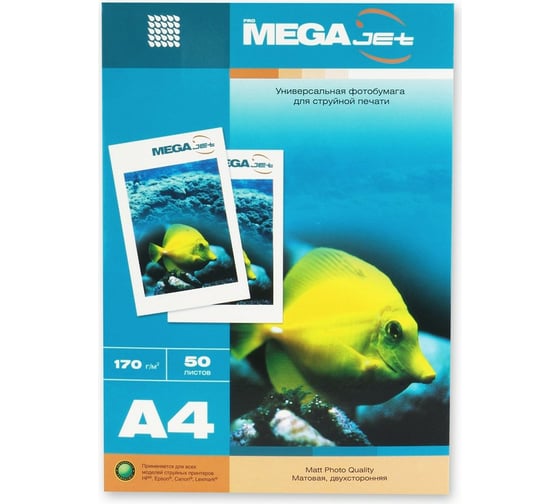 Изображение товара Фотобумага для цветной струйной печати ProMega Jet А4, 170 г, матовая, 2 стороны, пачка 50 листов 47004