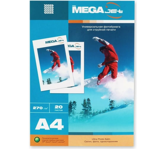 Изображение товара Фотобумага для цв.струй.печ. ProMega Jet (А4, 270г, сатин) пачка 20л 47008