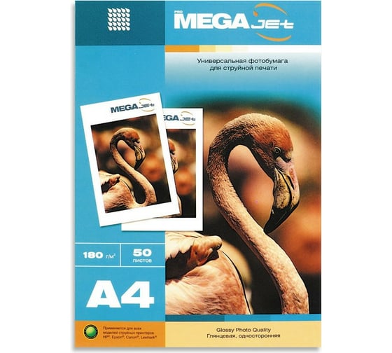 Изображение товара Фотобумага для цветной струйной печати ProMega Jet А4, 180 г, глянцевая пачка 50 листов 47005