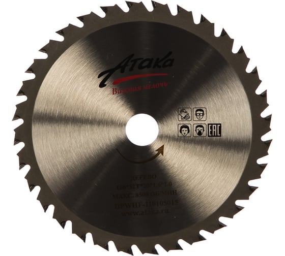Изображение товара Диск пильный тонкий (160 мм; 32T; 20 мм) по дереву профи АТАКА 8078500
