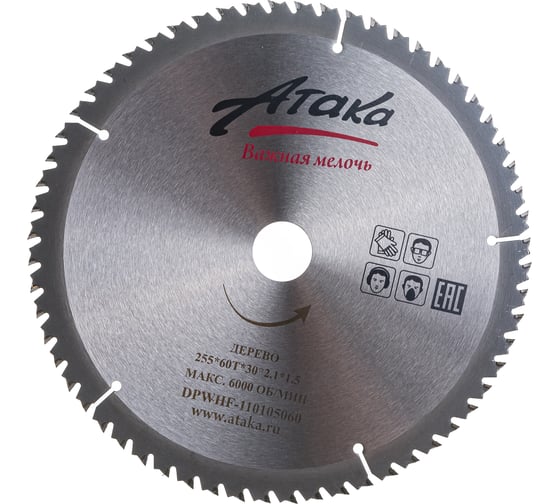 Изображение товара Диск пильный тонкий (255 мм; 60T; 30 мм) по дереву профи АТАКА 8078960