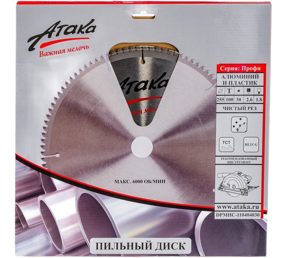 Изображение товара Диск пильный (255 мм; 100T; 30 мм) для алюминия и пластика профи АТАКА 8077910