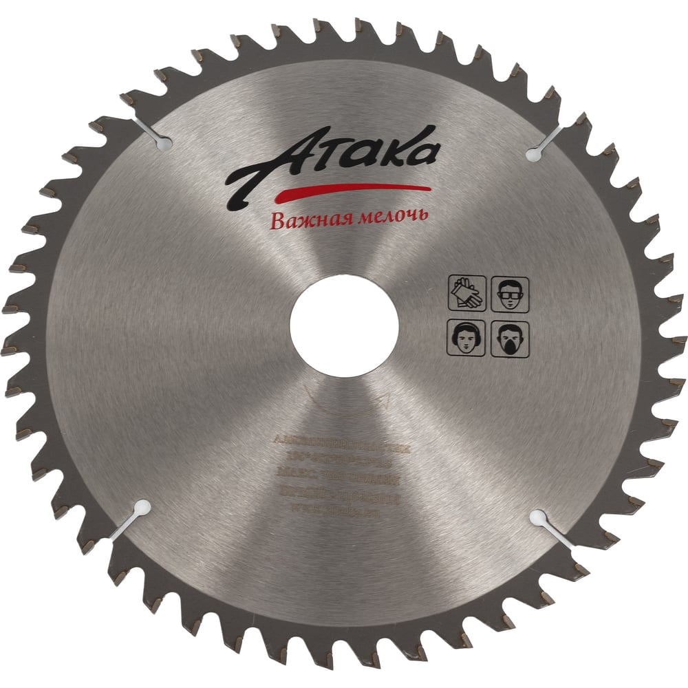 Изображение товара Пильный диск 190 мм по алюминию с 48 зубьями АТАКА 8077760