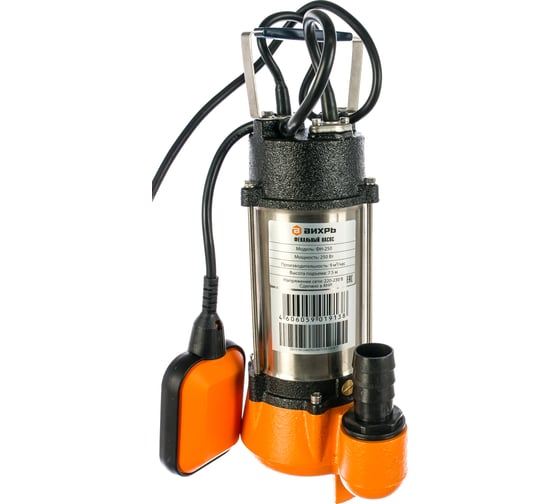 Изображение товара Фекальный насос Вихрь ФН-250 68/5/1