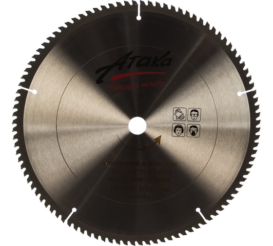 Изображение товара Диск пильный (355 мм; 100T; 25.4 мм) для алюминия и пластика профи АТАКА 8077960