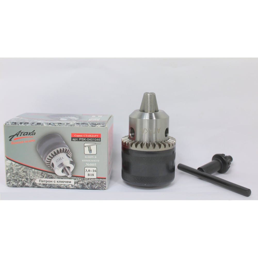Изображение товара Патрон No5 с ключом АТАКА 3-16 мм B18 - универсальный быстрый монтаж