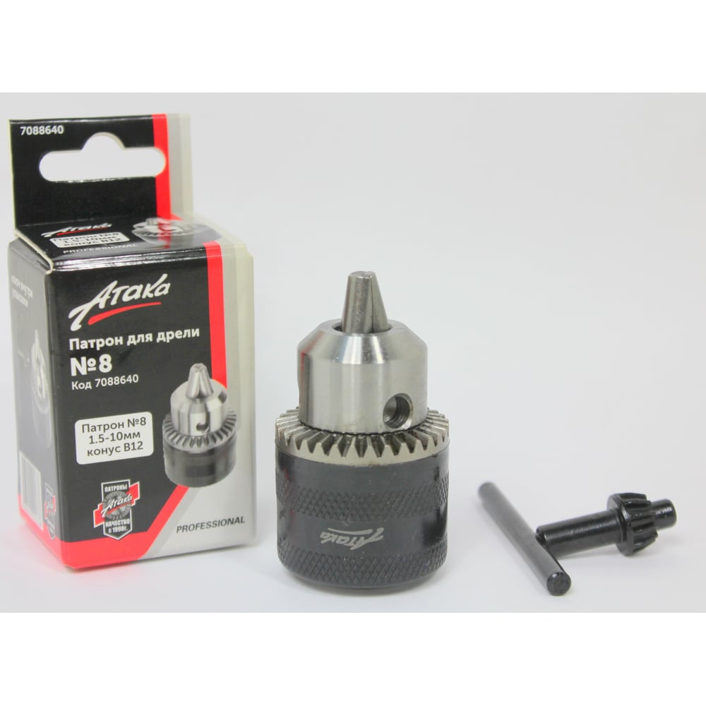 Изображение товара Ключевой патрон №8 с посадкой B12 для сверл 1.5-10 мм