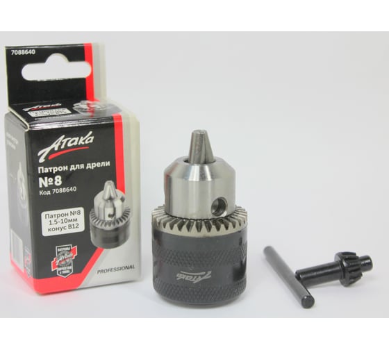 Изображение товара Патрон №8 (1.5-10 мм; B12) с ключом АТАКА 7088640