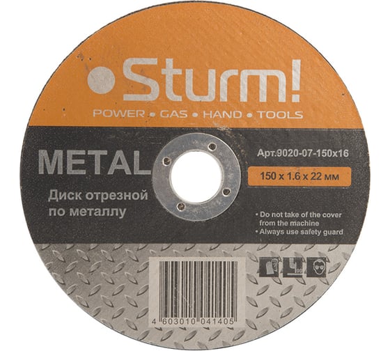 Изображение товара Диск отрезной по металлу (150х1,6х22,2 мм) Sturm 9020-07-150x16