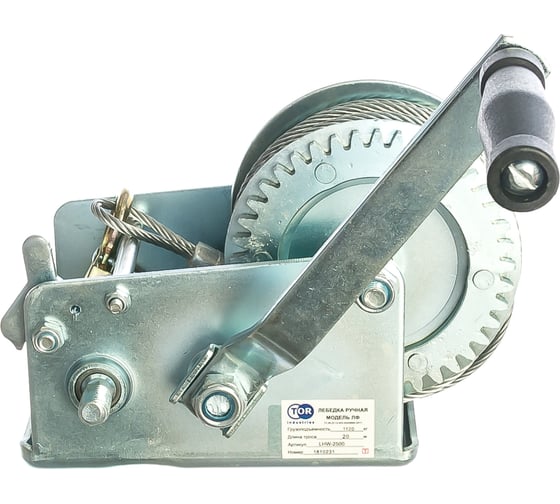 Изображение товара Ручная барабанная лебедка TOR ЛН-2500 (LHW) г/п 1,0 т, длина троса 20 м 11313