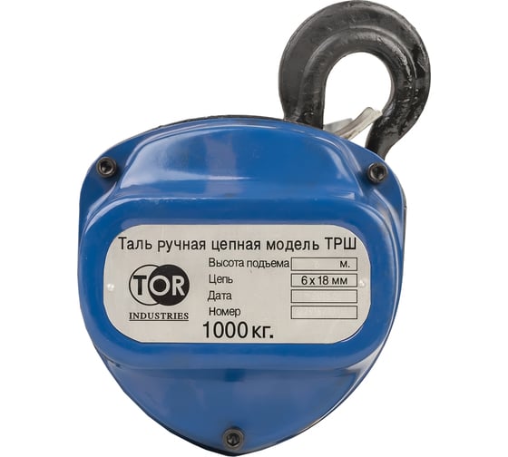 Изображение товара Ручная шестеренная таль TOR ТРШ (C) 1ТХ6М 101161