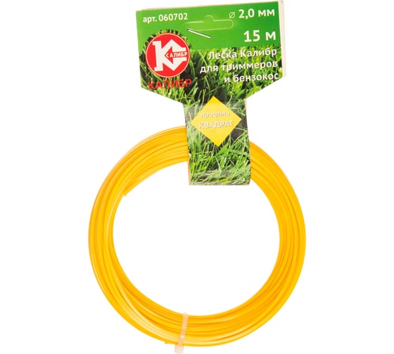 Изображение товара Леска (2.0 мм; 15 м; квадрат) Калибр 00000023285