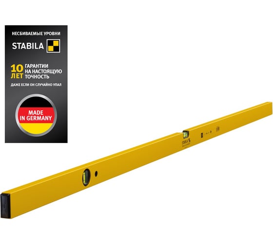 Изображение товара Уровень STABILA тип 70, 180см 1верт.,1гориз.,точн.0,5 мм/м 02291