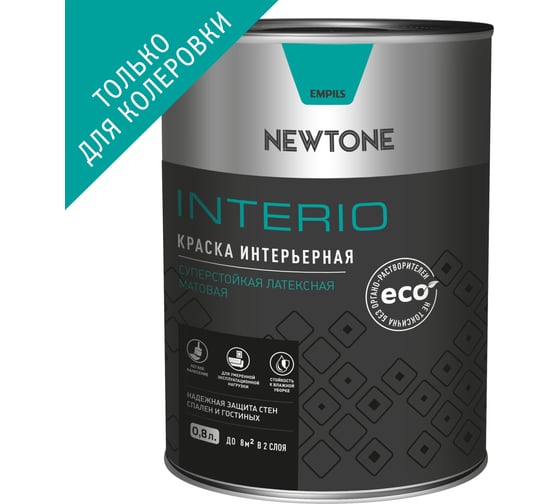 Изображение товара Интерьерная краска Newtone ВД INTERIO, суперстойкая, латексная, База C NEW, 0.8 л, 1 кг 81571