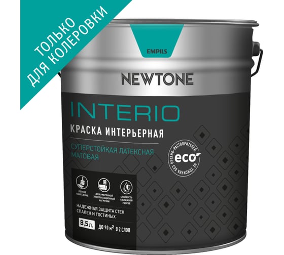 Изображение товара Интерьерная краска Newtone ВД INTERIO, суперстойкая, латексная, База C NEW, 8.5 л, 10.8 кг 81573