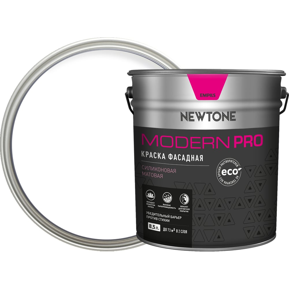 краска фасадная newtone modern pro база a белый 8 5 л Фасадная силиконовая воднодисперсионная краска Newtone
