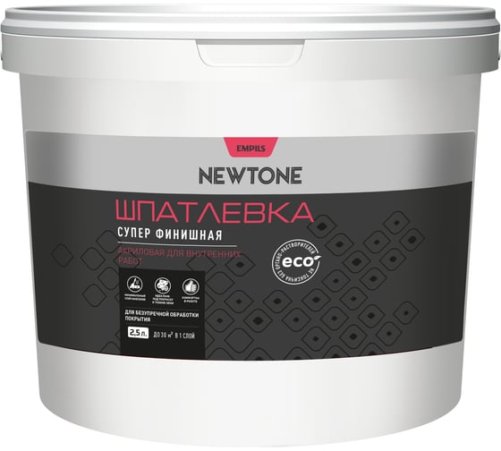 Изображение товара Шпатлевка Newtone ВД, супер финиш NEW, 2.5 л, 4 кг 81604