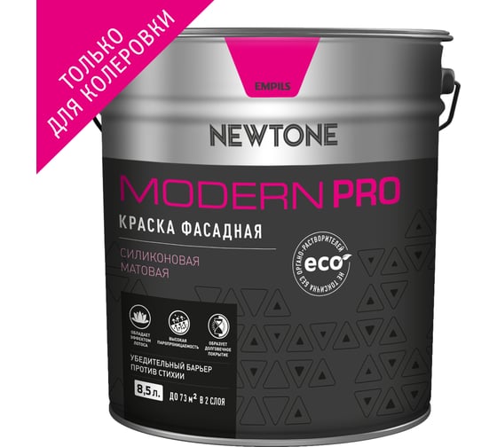 Изображение товара Фасадная краска Newtone MODERN PRO, ВД, силиконовая, База С NEW, 8.5 л, 11.1 кг 81600