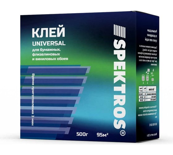Изображение товара Сухой обойный клей SPEKTROS Universal 500 г 56334