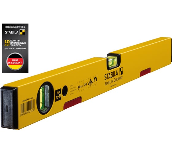 Изображение товара Магнитный уровень тип 70М, 50 см STABILA 02143