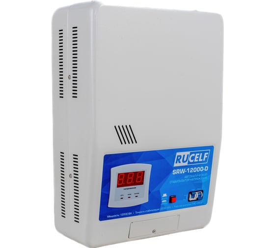 Изображение товара Релейный стабилизатор напряжения RUCELF SRW-12000-D 00002086