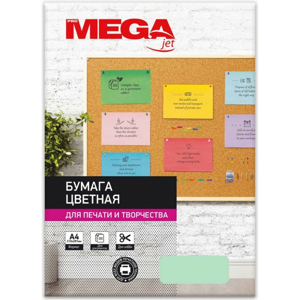 Цветная бумага ProMega бумага газетная 420 мм х 150 м 45 г м2