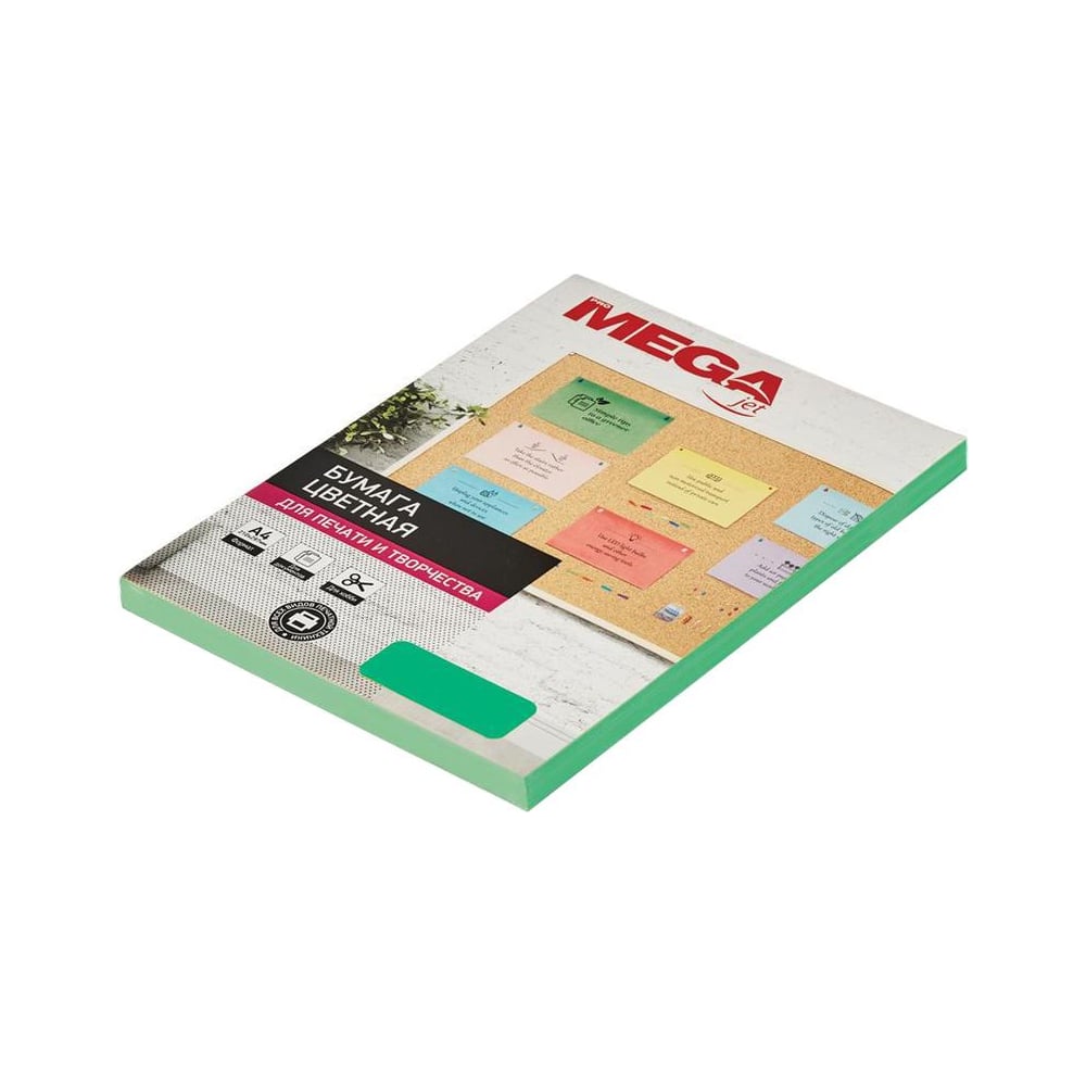 Цветная бумага ProMega бумага для пастели lana colours 29 7x42 см 160 г зеленый сок