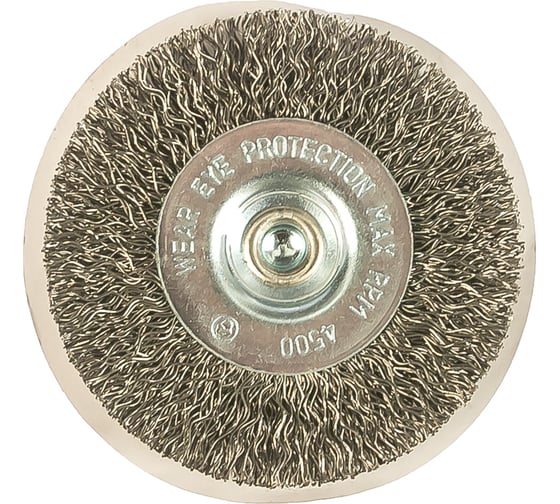 Изображение товара Щетка гофрированная 5306306120 (65 мм) для дрели АТАКА 22342