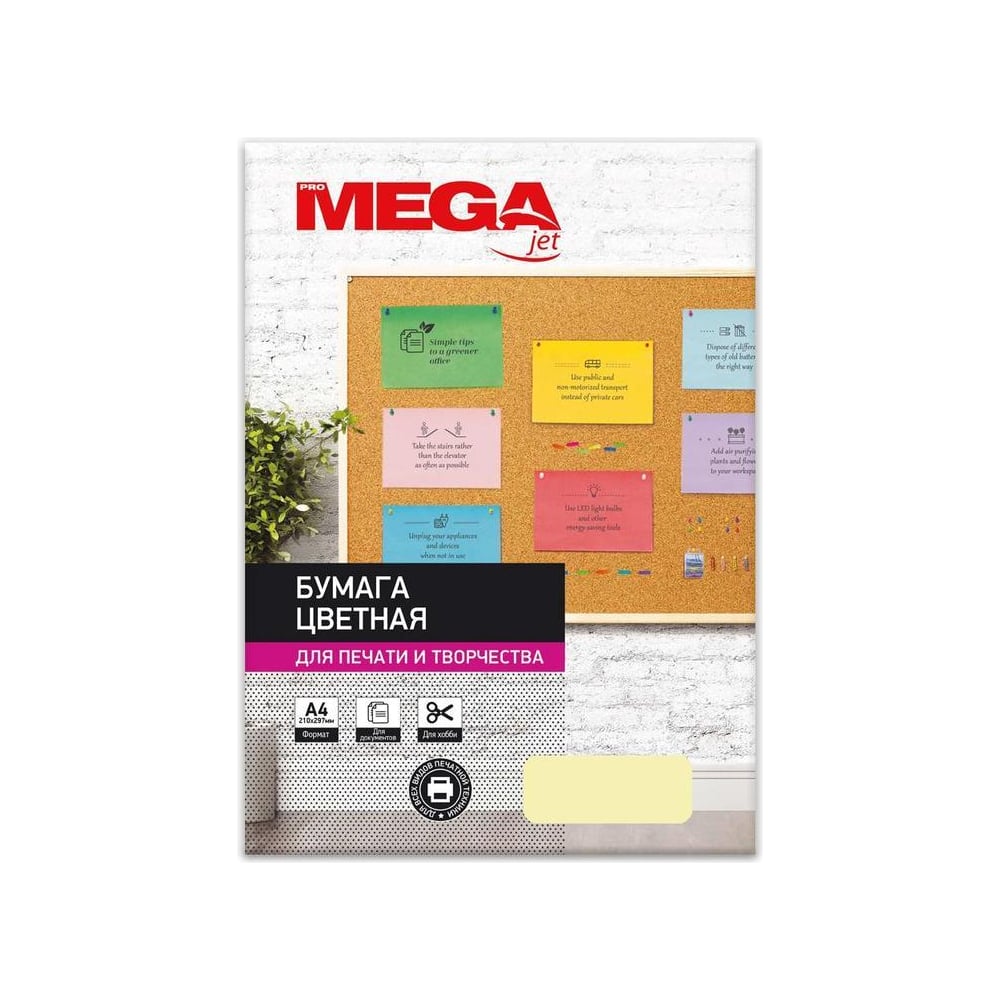 Изображение товара Цветная бумага ProMega Jet А4 160 г желтая пастель 250 листов
