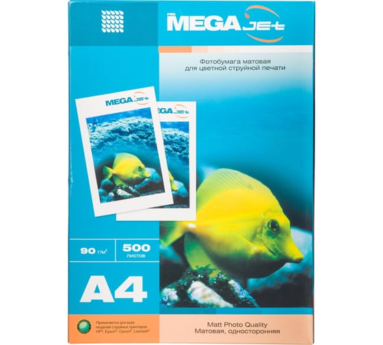 Изображение товара Фотобумага для цветной струйной печати ProMega Jet А4, 90 г, матовая упаковка 500 листов 1457497 1568566