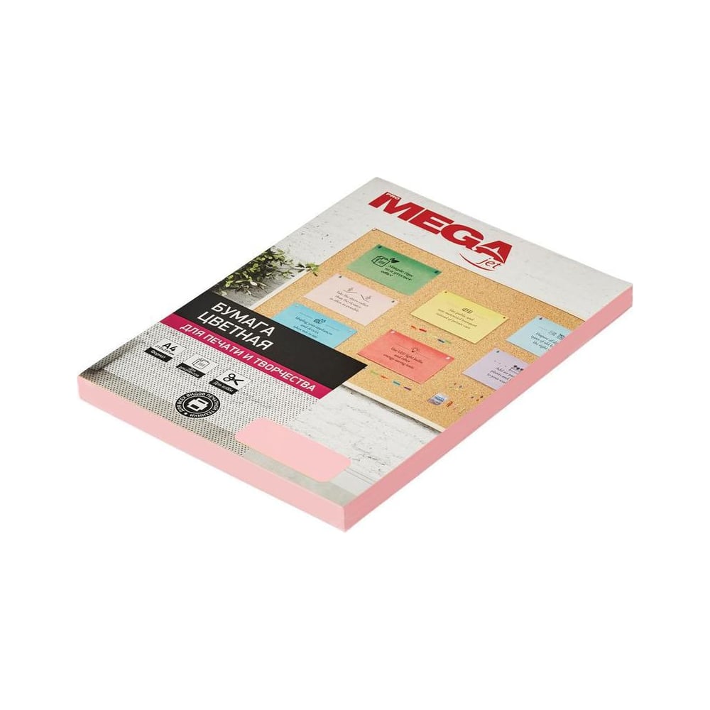 Цветная бумага ProMega бумага для пастели fabriano тiziano 21x29 7 см 160 г 25 розовый
